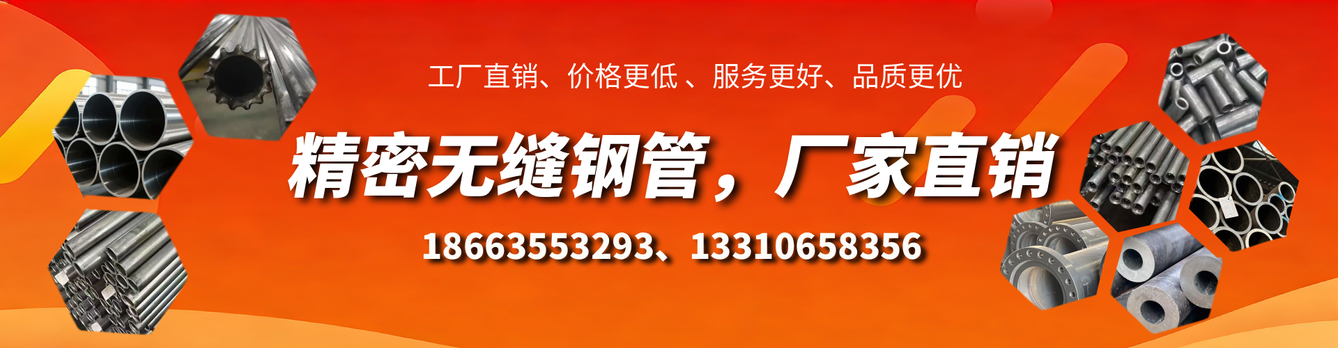 昆山精密无缝钢管厂家